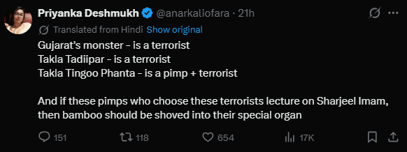 Ameet975's tweet photo. @PIBFactCheck 

anarkaliofara lplz check, handle looks anti India https://t.co/s6nZn7bkwX