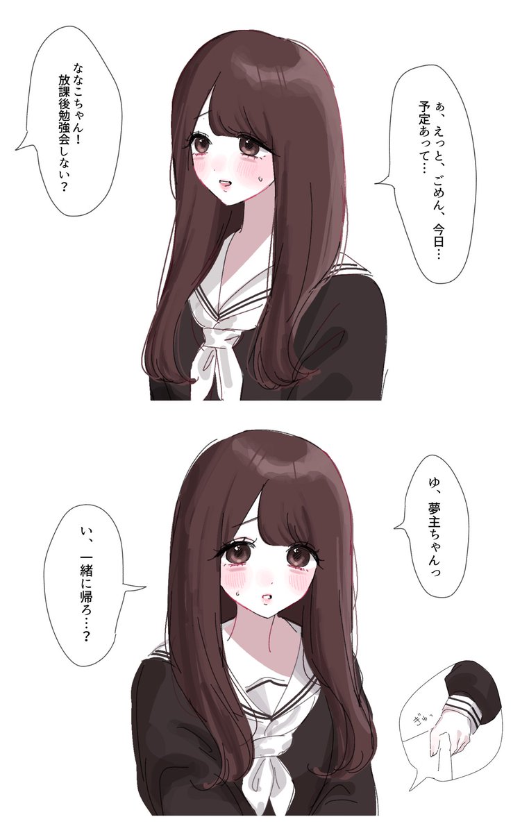m_6qxlla's tweet photo. 私にだけ懐くクラスメイトの女の子 https://t.co/w6SJDnBtAf