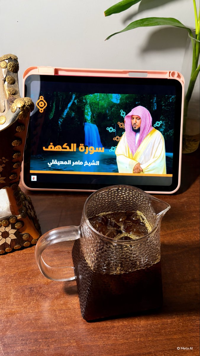 3ea_ea's tweet photo. كلُّ الكهوفِ مُظلمة إلا الكهف في مصحفنا
نورٌ يُضيء ما بين الجمعتين.🤎 https://t.co/g5F0PBmBrC