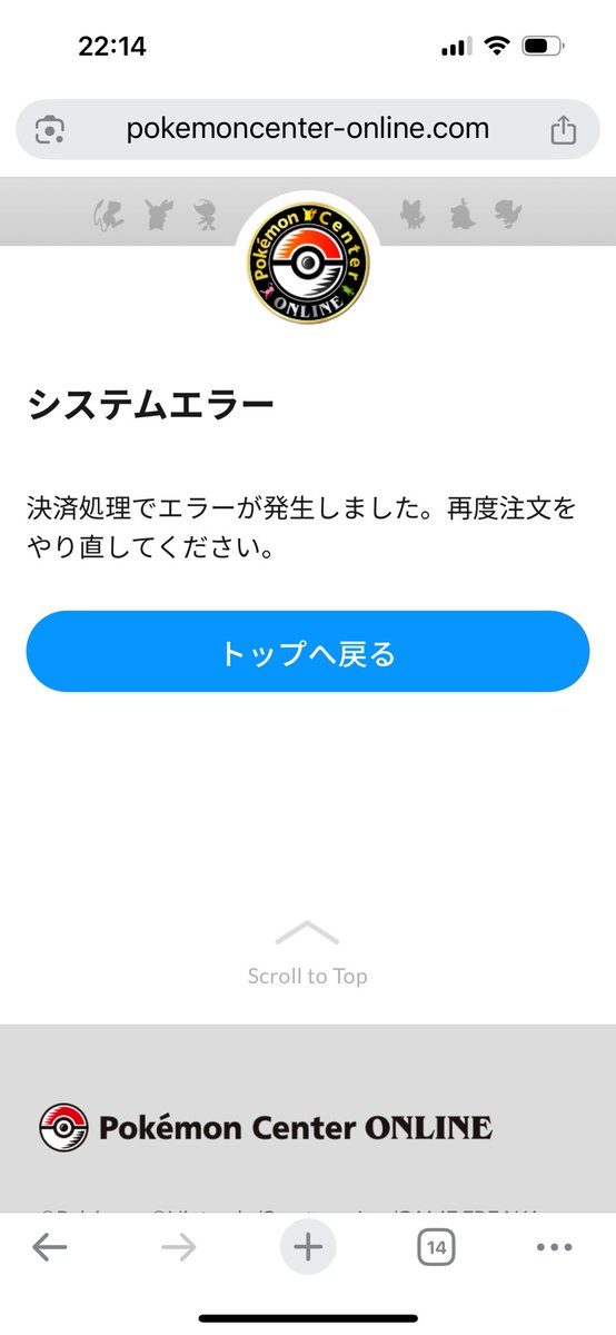 toreka358's tweet photo. リアルに買えないんやけどなんで？🤣

皆さん買えました？🥺

 #スペシャルデッキセットMEGA
#ポケモン https://t.co/PPswvI4yrt