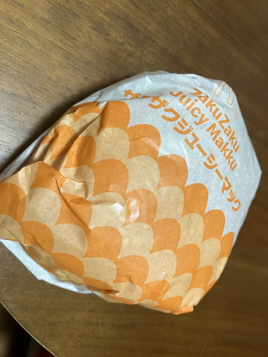 _mFOLFOX6's tweet photo. 今日は夜も食べてやったわー
マクド…新しくなったらしい？ザクザクジューシーマックとか食べてみた
結構胡椒が効いていて私はあまり…だった
明日は頑張る必要があって　お風呂入って寝よ！ https://t.co/HS4HlyJQaJ