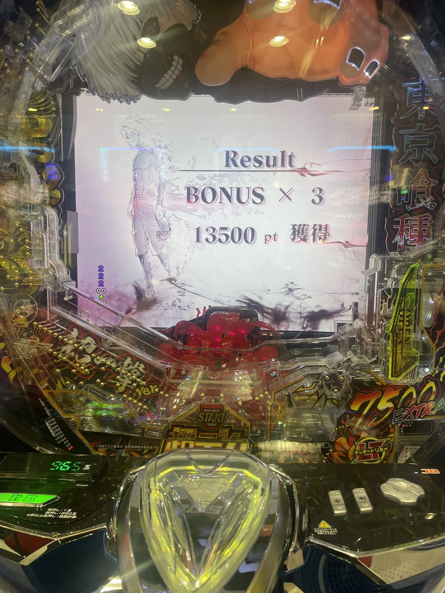 shunsiro's tweet photo. チャージ後に当たるも継続しないのは当人の能力不足 https://t.co/XSqVBqiGkk
