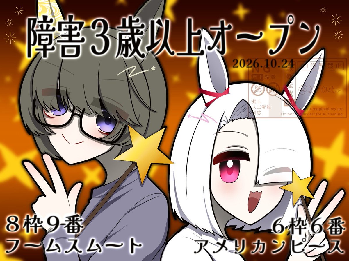 21routu's tweet photo. 無事に🙏🙏 https://t.co/X19ZnOwI5I