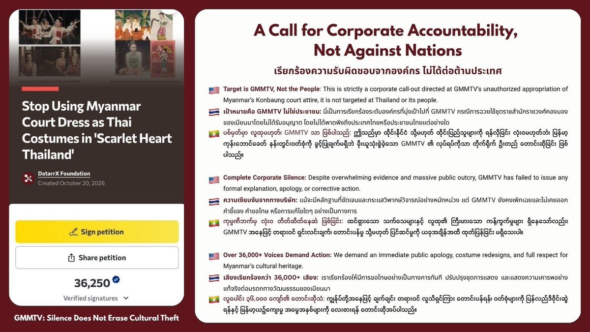 MyanmarGirie's tweet photo. ဒီပုံလေး ဖြန့်ပေးကြပါ

SAVE MYANMAR CULTURE FORM GMMTV

#RespectMyanmarCulture 
#ScarletHeartMyanmar 
#CreditOurHeritage https://t.co/Use71aioKN
