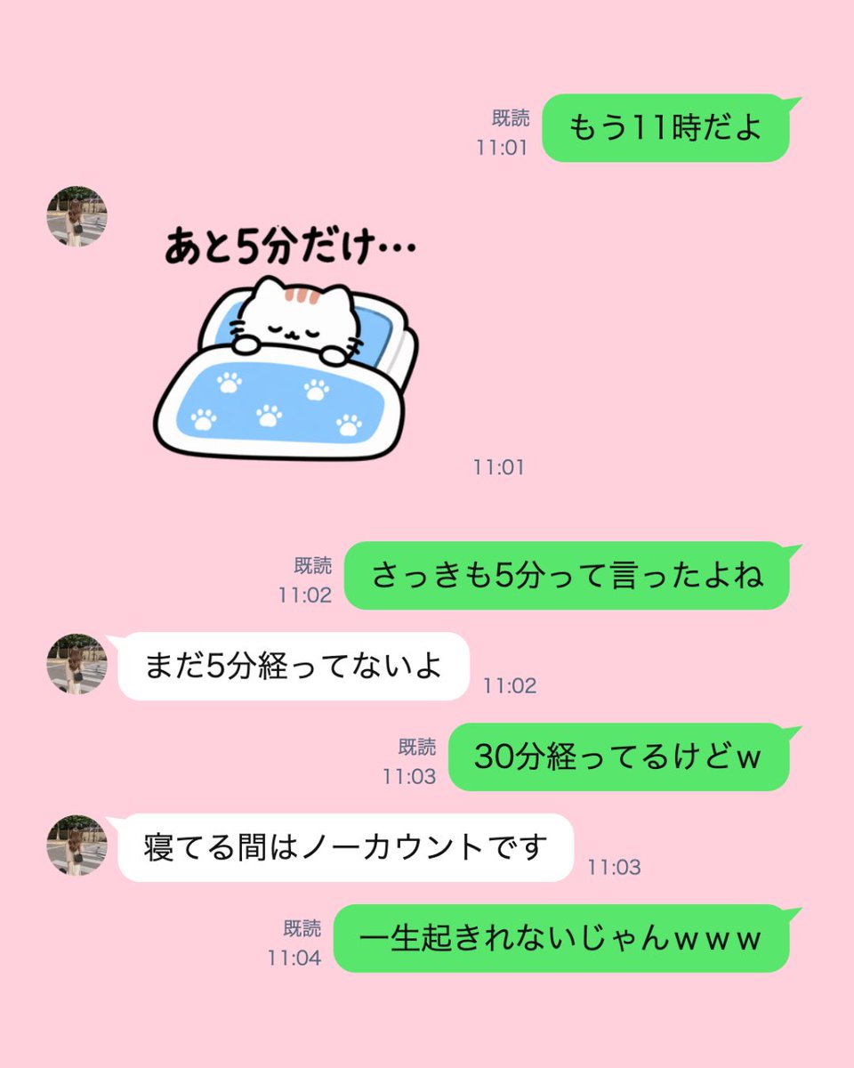 torotakumagro's tweet photo. 寒くなると布団から出ない彼女w https://t.co/bs4jnxjsIg