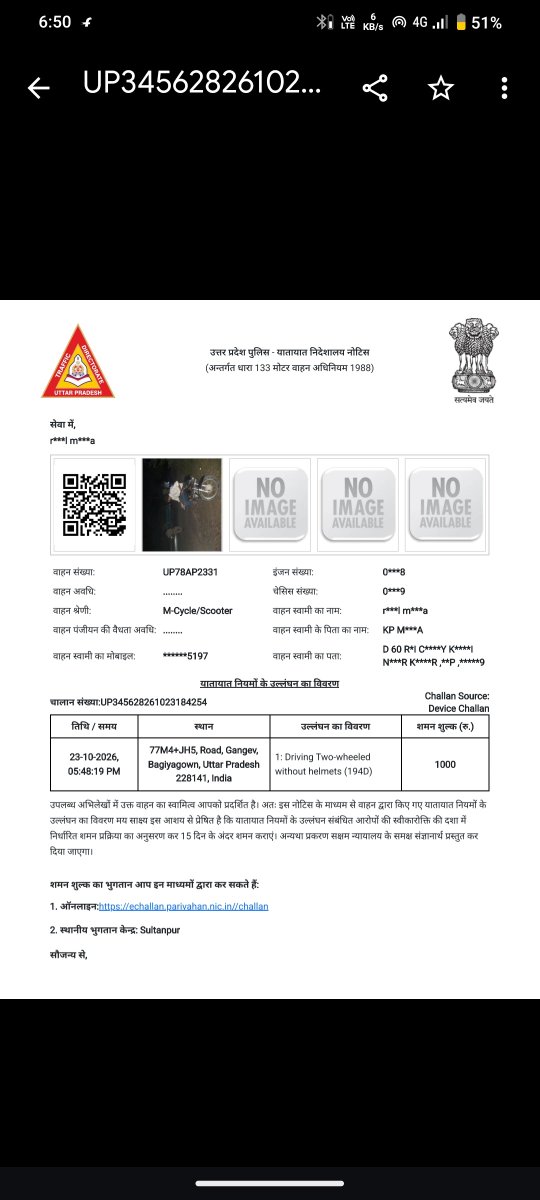 rajitmishra94's tweet photo. @Uppolice @CMOfficeUP ,@sultanpurpolice हमारे जयसिंहपुर थाने के अधिकारी लोगों की की मनबढ़ इतना हो गए है कि अब  अगर कोई गाड़ी खड़ी हो उसपर कोई बैठा हो तो हेलमेट का चालन कर दे यही है ये लोग किस कानून को बड़े है कृपा उचित कारवाही करे https://t.co/FmjCislLnY