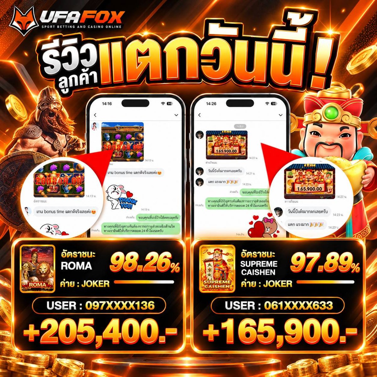 UFAFOXES's tweet photo. 👉 โพสต์นี้ ครบ  50 ♻️+❤️ รีครบลั่นโค้ดทันที!!

❤️‍🔥เว็บใหญ่เเจกฟรี 50.- 
🎁กรอกโค้ดในช่องคูปอง

🌐สมัคร : https://t.co/8GFhA9DhaZ

📲เทเลแกรม มีโค้ดฟรี เเจกทุกวัน!! : https://t.co/uHtsnCXU2z

#เครดิตฟรีไม่ต้องแชร์ #เครดิตฟรีล่าสุด #เครดิตฟรีสมาชิกใหม่ #เครดิตฟรี50 #ufafoxse #ufafox #ufafox_se