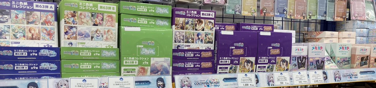 animateilt's tweet photo. 【キャラグッズ入荷情報】

『プロジェクトセカイ』より

・×サンリオキャラクターズ グッズ各種
・メモステコレクション vol.12(各種)
・ミニ色紙コレクション vol.63(各種)
＃プロセカ 

本日入荷いたしましたレイ❕
是非お買い求めください🎶 https://t.co/lUuiQE9XdN