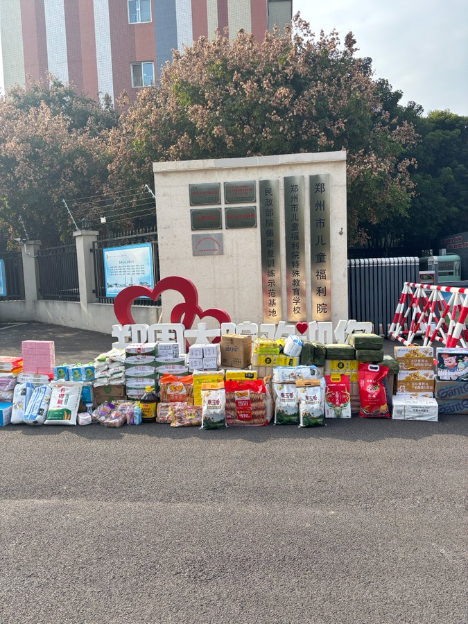 monkey_7788's tweet photo. 今天做了一件特别有意义的事。回到家以后，还是想把这一天认真记录下来。

这次大嘴猴受@WeexCn之托，携手希漫天使负责人路遥@LoyalSiman和一群志同道合的小伙伴，带着提前采买、准备好的物资，到访了郑州儿童福利院。

平时和朋友们见面，总绕不开行情和项目。
今天一起忙了点不一样的事，结束后觉得，这一天过得很值。以前说“有机会一起做点公益”，这次终于成行了。

特别感谢 WEEX 对本次公益行的物资捐赠与支持，也谢谢你们的信任，把这份心意托付给我送达。感谢路遥组织、协调这次活动，以及参与筹备、采买、捐赠和到场的每一位朋友。大家各自出一份力，才有了这趟公益行。

也向福利院的老师和工作人员说一声辛苦了。我们来一趟、送一次物资，孩子们日常的生活和照护，却需要你们长期投入，感谢你们的付出。

这次也让我觉得，做公益可以先从自己能做的事情开始。能帮忙采买、对接资源，或抽时间到场，都可以参与其中。很开心能和圈子里的朋友一起做成这件事，以后有机会，还想和大家一起去。

希望送去的物资能派上用场，愿孩子们健康、平安，多一些开心的日子。
@Simangel2025 @WeexCn
#希漫天使 #WEEX公益
