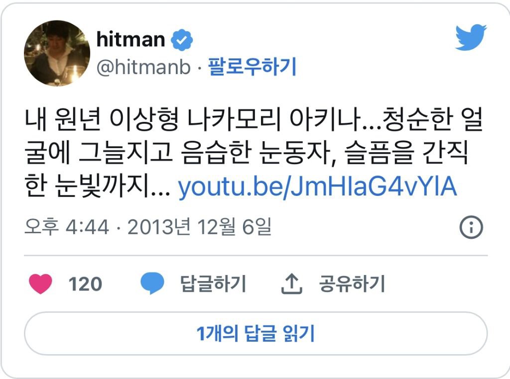 muuuaaa11's tweet photo. 취향 한번 소나무네 그래서 망태기에 ㄷㄷ

<방시혁 이상형 계보>
일본 나카모리 아키나
>방탄소년단 정국
>투바투 범규
>코르티스 건호 https://t.co/lPDBzt80JE