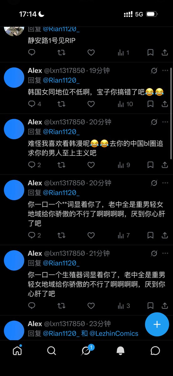 Rian1120_'s tweet photo. @wrtwrtqeif 她也跟我发疯了 https://t.co/zbRqUTGJIC
