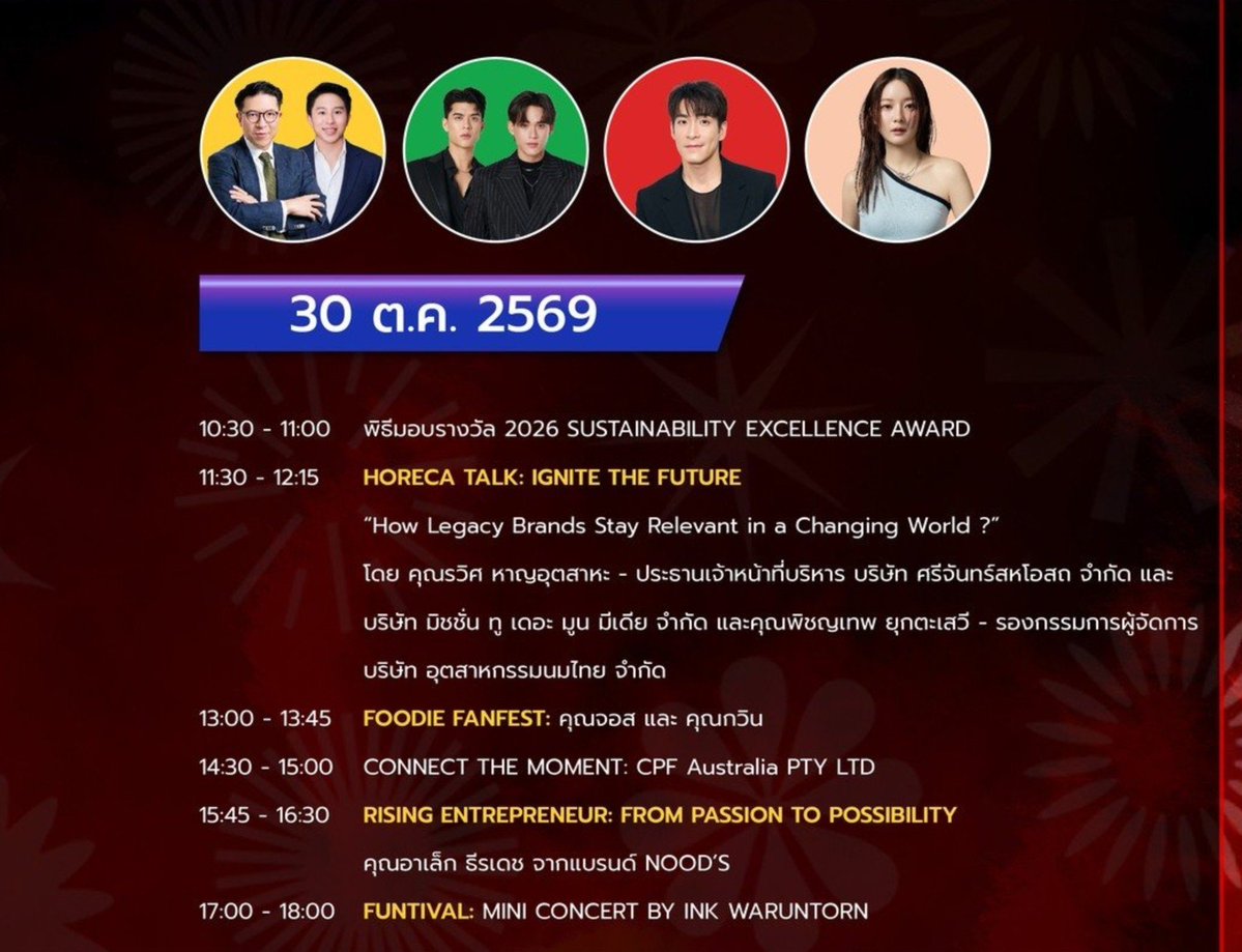 littlesmile4422's tweet photo. Hey everyone! ✨

Just a quick schedule reminder for JossGawin at the Makro HORECA event! 🙌🏼💗

📅 Date: 30 October 2026
⏰ Time: 13:00–13:45 (TH Time)
🎤 Event: Foodie Fanfest

Let's look forward to another lovely event with our boys! 🥹💗

#JossGawin #จอสกวิน https://t.co/gi5ZIYL7Rh