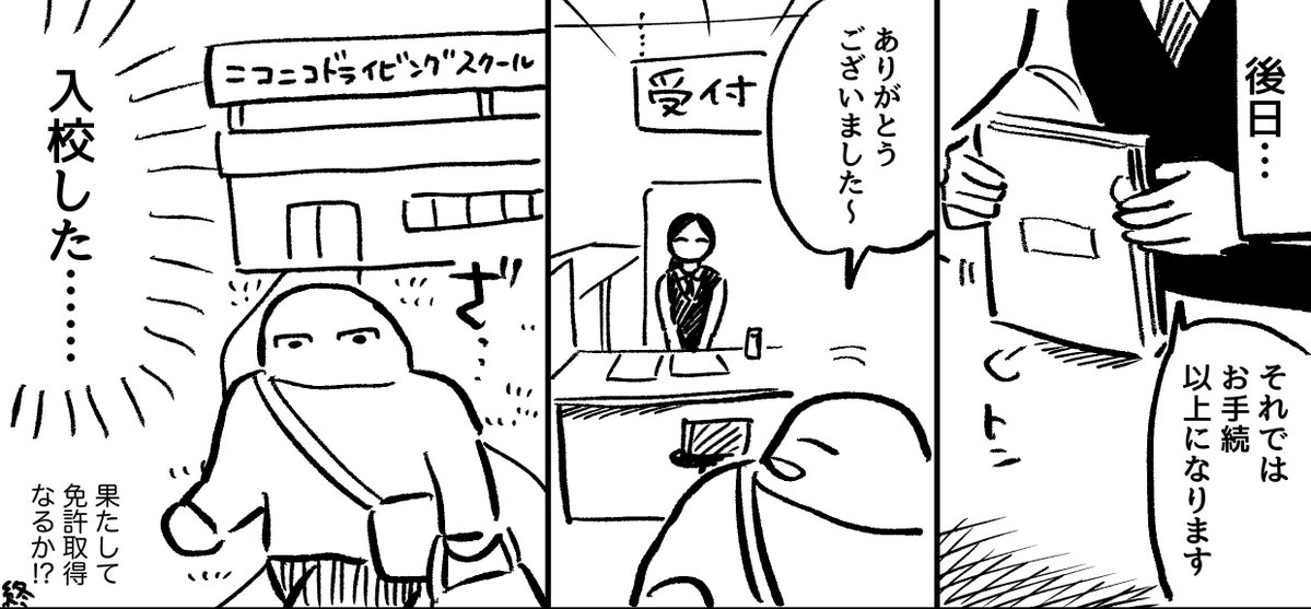 ksyjkysk's tweet photo. 初対面！ https://t.co/zkLBl6nc4H