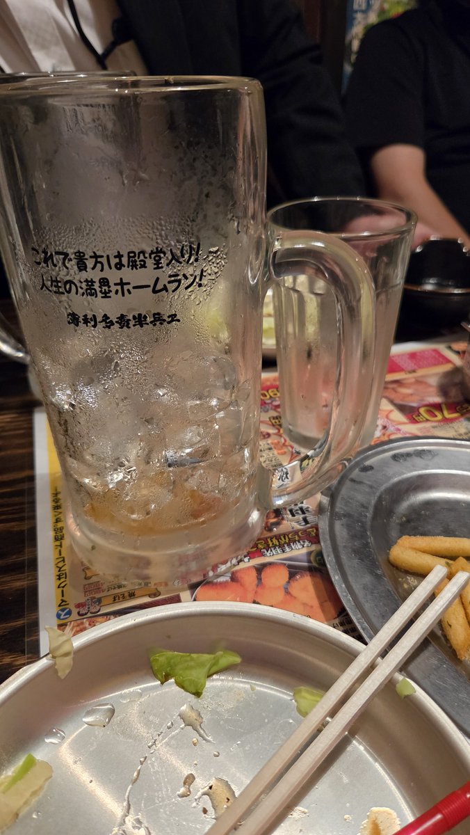 blewdog's tweet photo. 一日会議進行して、懇親会の幹事がドタキャンしたからついでに幹事もやって　今2次会　これはおごりかな https://t.co/5pIkZ6yAGv