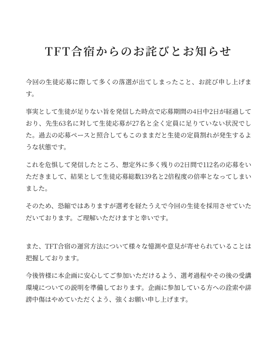 TFTTrainingCamp's tweet photo. https://t.co/vx3IeSew1j