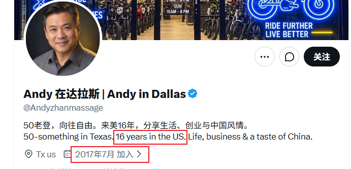 VitasGu's tweet photo. @Andyzhanmassage 你装尼玛呢？ 还在美国呆16年，却17年才进入推特. 洗盘子太辛苦了 是吧. 杂种东西 https://t.co/bOlVI1iqEM