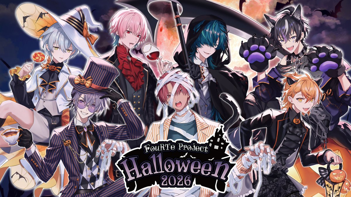 FouRTe_Project's tweet photo. [🛒]

✦───✦───✦───✦───✦───✦
　　       🎃 𝐅𝐨𝐮𝐑𝐓𝐞 𝐏𝐫𝐨𝐣𝐞𝐜𝐭 🎃
    🕯️｡.｡: 𝟐𝟎𝟐𝟔 𝐇𝐚𝐥𝐥𝐨𝐰𝐞𝐞𝐧 𝐆𝐎𝐎𝐃𝐒 :｡.｡🕯️
✦───✦───✦───✦───✦───✦

遂にやってきたハロウィンシーズン👻 🍭
初のハロウィングッズの販売が決定🙌🏻✨️

本日は、グッズイラストを公開·•°🖤😈

ラインナップなどは、後日お知らせします🌟
発売をお楽しみに👻

#FouRTe