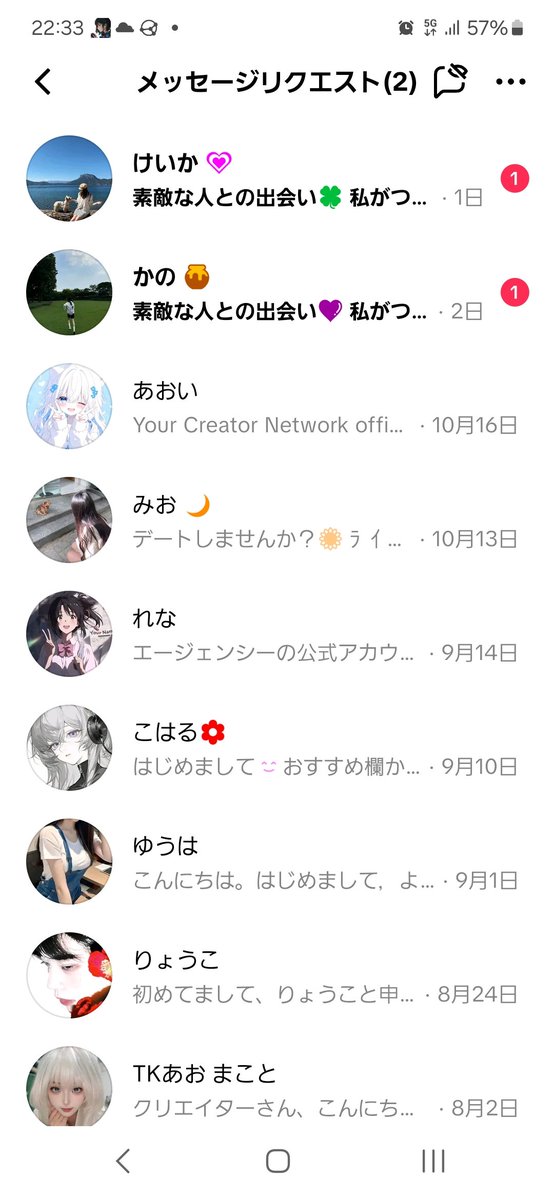 nijixzx's tweet photo. この中の何人が人間なんですか❔ https://t.co/z8PSqa6Vcf