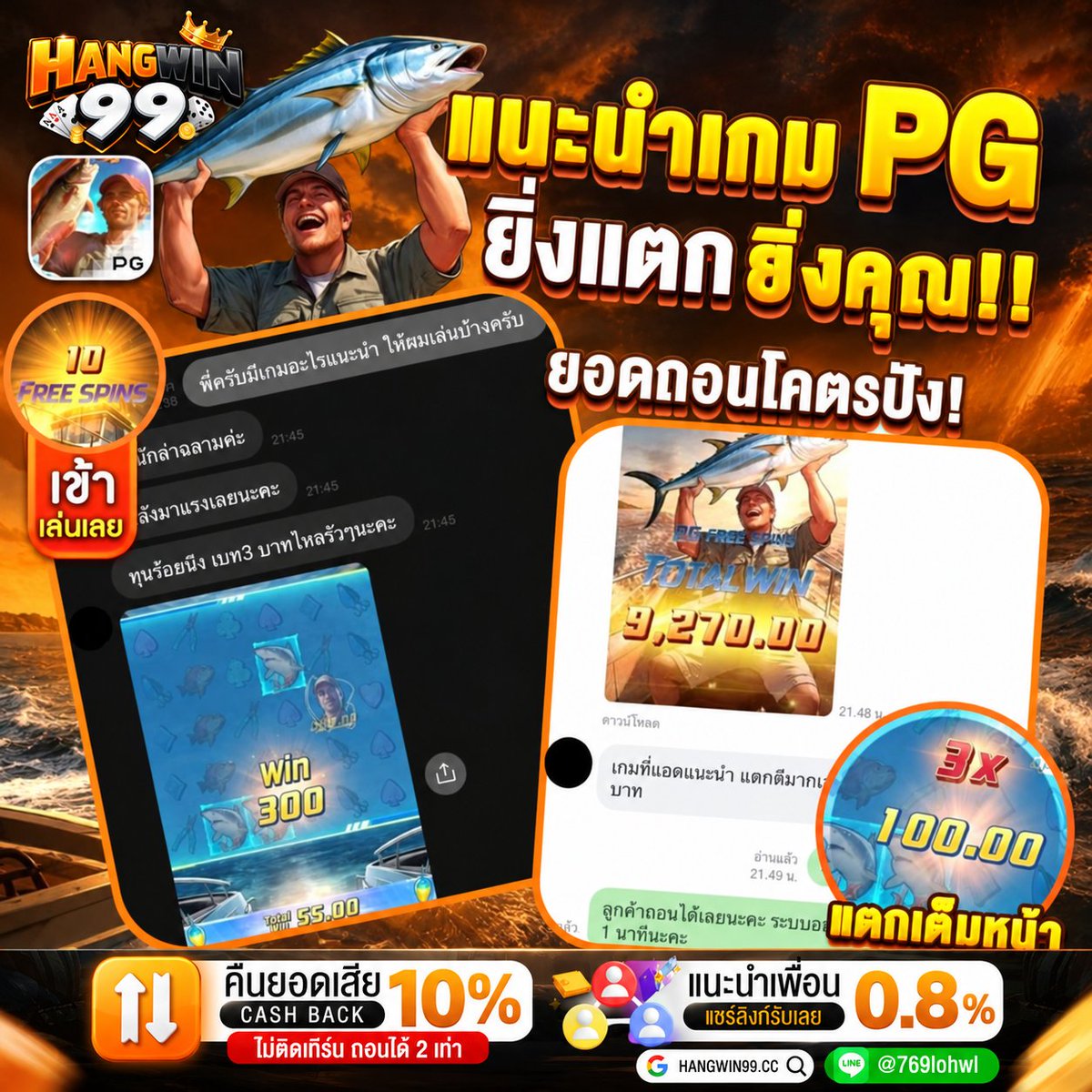 Heng_win99's tweet photo. 👉 ครบ  50♻️+❤️ รีครบ=ลั่นโค้ด

❤️‍🔥เว็บใหม่เเจกฟรี 50.- 
🎁กรอกโค้ดในช่องคูปอง

🌐สมัคร : https://t.co/UQDxcWM6Zr

#เครดิตฟรีไม่ต้องแชร์ #เครดิตฟรีล่าสุด #เครดิตฟรีสมาชิกใหม่ #เครดิตฟรี50 https://t.co/ZbO2aJexyR