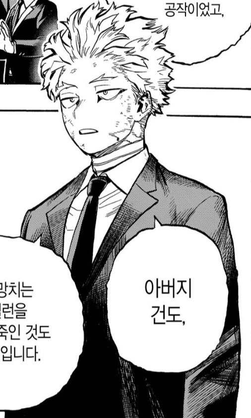 powder_12345's tweet photo. 🐈‍⬛🦅 아이호크 정장 🤤 https://t.co/h5ICC3oEEy