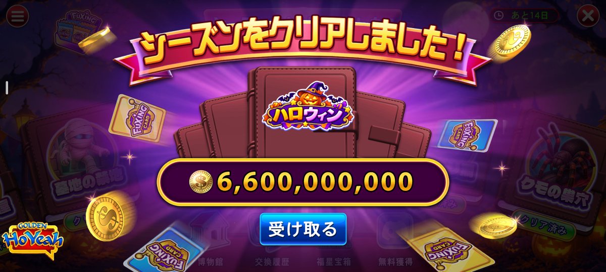 yuukinoryouri's tweet photo. 本当にありがとうございました(^_^) https://t.co/dOPUje7nga