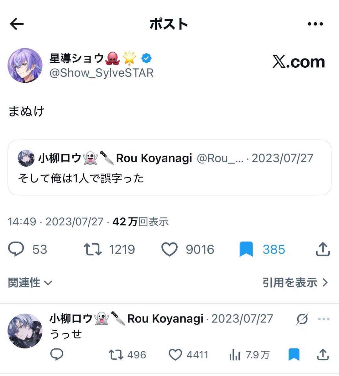 itsmewts2434's tweet photo. ぬるぬる触手アタックのおまけ？で好きなやつも置いとくね（同日） https://t.co/cYqTuEoToN