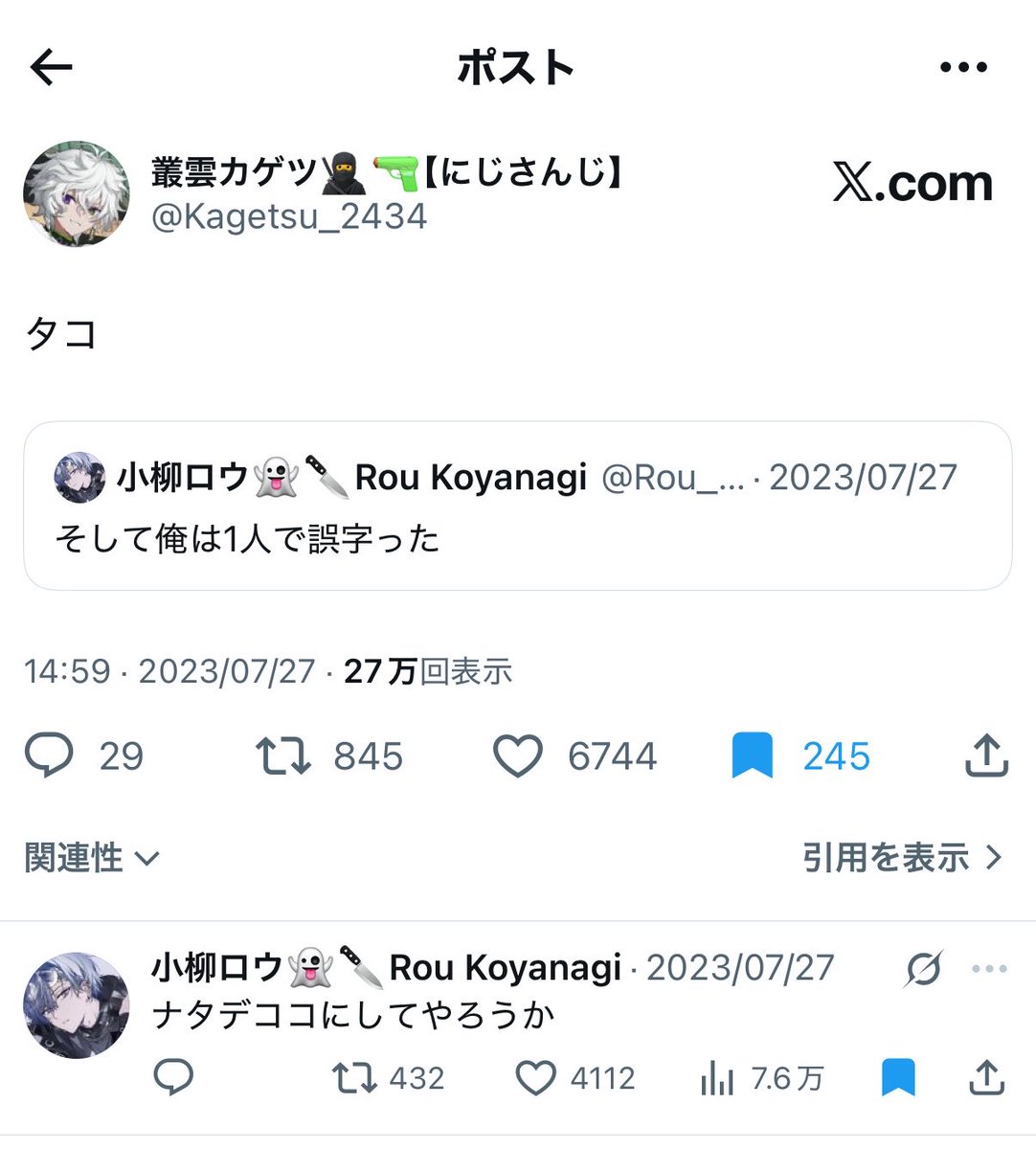 itsmewts2434's tweet photo. ぬるぬる触手アタックのおまけ？で好きなやつも置いとくね（同日） https://t.co/cYqTuEoToN