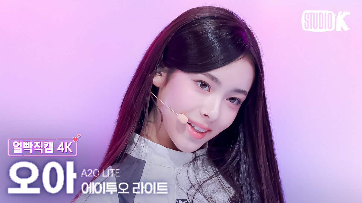 StudioK_twt's tweet photo. [😳/#얼빡직캠 #4K]

261023 #A2O LITE - 'NEON'

#오아 ▶︎ https://t.co/tcEX5I79f2

#아윤 ▶︎ https://t.co/BUHcLUC2Rv

#아이찡 ▶︎ https://t.co/nqibsz6Cus

#시리 ▶︎ https://t.co/F3uVnXFxeT

#보라 ▶︎ https://t.co/wqCmR3oRpG

#뮤직뱅크 #MusicBank #4K직캠
#StudioK #직캠 #뮤뱅 
@A2O_LITE