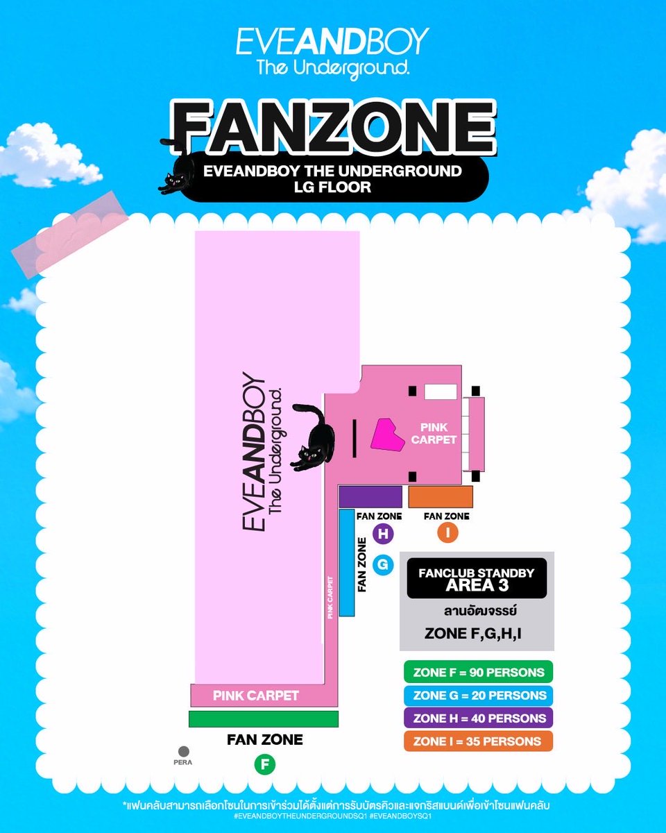 EVEANDBOY's tweet photo. 📣ประกาศพื้นที่ FAN ZONE งาน EVEANDBOY THE NEW UNDERGROUND!💖

✨ WELCOME TO THE NEW UNDERGROUND! การพลิกโฉมครั้งใหญ่ในรอบ 9 ปี! EVEANDBOY The Underground Siam Square One เปิดประสบการณ์บิวตี้โฉมใหม่ ตอกย้ำความเป็น No.1 Thailand’s Best Beauty Store. ใจกลางสยาม! 

สำหรับแฟนคลับที่ต้องการเข้าร่วมพื้นที่ FAN ZONE ในวันที่ 26 ตุลาคม 2569 ตั้งแต่เวลา 16.30 น. เป็นต้นไป ณ EVEANDBOY The Underground Siam Square One

📍 พื้นที่จัดกิจกรรมแบ่งออกเป็น 2 บริเวณ
🩷 BTS SKY STAGE — 3rd FLOOR (ทางเชื่อม BTS SKY WALK SIAM SQUARE ONE)
* ZONE A จำนวน 340 สิทธิ์ (A1 : จำนวน 100 สิทธิ์ | A2 : จำนวน 140 สิทธิ์ และเพิ่มเติม A3 จำนวน 100 สิทธิ์ในช่วงเวลา 16:30 น.)
* ZONE B จำนวน 40 สิทธิ์
* ZONE C จำนวน 15 สิทธิ์
* ZONE D จำนวน 125 สิทธิ์
* ZONE E จำนวน 70 สิทธิ์

🩷 UNDERGROUND PARTY — LG FLOOR (บริเวณรอบร้าน EVEANDBOY)
* ZONE F จำนวน 90 สิทธิ์
* ZONE G จำนวน 20 สิทธิ์
* ZONE H จำนวน 40 สิทธิ์
* ZONE I จำนวน 35 สิทธิ์

รวมพื้นที่ FAN ZONE ทั้งหมด 775 สิทธิ์

🕘 ขั้นตอนการเข้าร่วมกิจกรรม วันที่ 26 ตุลาคม 2569
STEP 1 | เวลา 08.00 น. เป็นต้นไป
รับบัตรคิวบริเวณลานอัฒจรรย์ Siam Square One 

STEP 2 | เวลา 14:00 – 15:00 น.
แฟนคลับ STANDBY รอเข้าโซนตามจุดที่กำหนด 
*ยกเว้น FANZONE A3 จะถูกเรียก STANDBY ในเวลา 16:30 – 17:10 น. ตามจุดที่กำหนด

STEP 3 | เวลา 15:00 – 16.00 น.
เริ่มเข้าพื้นที่ FANZONE ตามหมายเลขบัตรคิว

🎉 งาน GRAND OPENING EVEANDBOY THE NEW UNDERGROUND เริ่มตั้งแต่เวลา 16.30 น. เป็นต้นไป

เงื่อนไขในการเข้าร่วมกิจกรรม อ่านเพิ่มเติมที่FB: EVEANDBOY

#EVEANDBOY #EVEANDBOYSQ1 #EVEANDBOYTheUndergroundSiamSquareOne #EBBIECARD