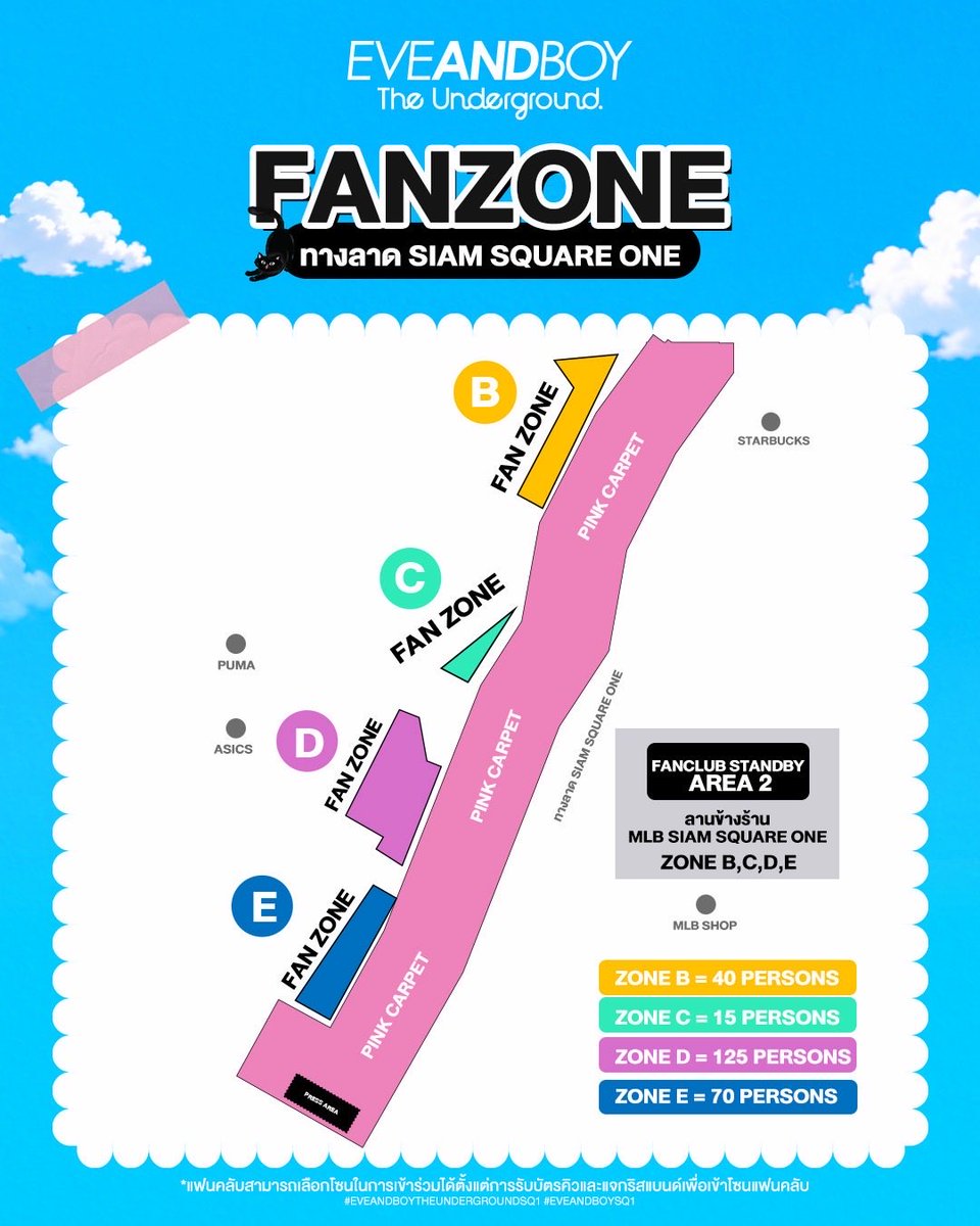EVEANDBOY's tweet photo. 📣ประกาศพื้นที่ FAN ZONE งาน EVEANDBOY THE NEW UNDERGROUND!💖

✨ WELCOME TO THE NEW UNDERGROUND! การพลิกโฉมครั้งใหญ่ในรอบ 9 ปี! EVEANDBOY The Underground Siam Square One เปิดประสบการณ์บิวตี้โฉมใหม่ ตอกย้ำความเป็น No.1 Thailand’s Best Beauty Store. ใจกลางสยาม! 

สำหรับแฟนคลับที่ต้องการเข้าร่วมพื้นที่ FAN ZONE ในวันที่ 26 ตุลาคม 2569 ตั้งแต่เวลา 16.30 น. เป็นต้นไป ณ EVEANDBOY The Underground Siam Square One

📍 พื้นที่จัดกิจกรรมแบ่งออกเป็น 2 บริเวณ
🩷 BTS SKY STAGE — 3rd FLOOR (ทางเชื่อม BTS SKY WALK SIAM SQUARE ONE)
* ZONE A จำนวน 340 สิทธิ์ (A1 : จำนวน 100 สิทธิ์ | A2 : จำนวน 140 สิทธิ์ และเพิ่มเติม A3 จำนวน 100 สิทธิ์ในช่วงเวลา 16:30 น.)
* ZONE B จำนวน 40 สิทธิ์
* ZONE C จำนวน 15 สิทธิ์
* ZONE D จำนวน 125 สิทธิ์
* ZONE E จำนวน 70 สิทธิ์

🩷 UNDERGROUND PARTY — LG FLOOR (บริเวณรอบร้าน EVEANDBOY)
* ZONE F จำนวน 90 สิทธิ์
* ZONE G จำนวน 20 สิทธิ์
* ZONE H จำนวน 40 สิทธิ์
* ZONE I จำนวน 35 สิทธิ์

รวมพื้นที่ FAN ZONE ทั้งหมด 775 สิทธิ์

🕘 ขั้นตอนการเข้าร่วมกิจกรรม วันที่ 26 ตุลาคม 2569
STEP 1 | เวลา 08.00 น. เป็นต้นไป
รับบัตรคิวบริเวณลานอัฒจรรย์ Siam Square One 

STEP 2 | เวลา 14:00 – 15:00 น.
แฟนคลับ STANDBY รอเข้าโซนตามจุดที่กำหนด 
*ยกเว้น FANZONE A3 จะถูกเรียก STANDBY ในเวลา 16:30 – 17:10 น. ตามจุดที่กำหนด

STEP 3 | เวลา 15:00 – 16.00 น.
เริ่มเข้าพื้นที่ FANZONE ตามหมายเลขบัตรคิว

🎉 งาน GRAND OPENING EVEANDBOY THE NEW UNDERGROUND เริ่มตั้งแต่เวลา 16.30 น. เป็นต้นไป

เงื่อนไขในการเข้าร่วมกิจกรรม อ่านเพิ่มเติมที่FB: EVEANDBOY

#EVEANDBOY #EVEANDBOYSQ1 #EVEANDBOYTheUndergroundSiamSquareOne #EBBIECARD