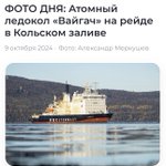 Photo by Север Крайний (@NadymYamal)