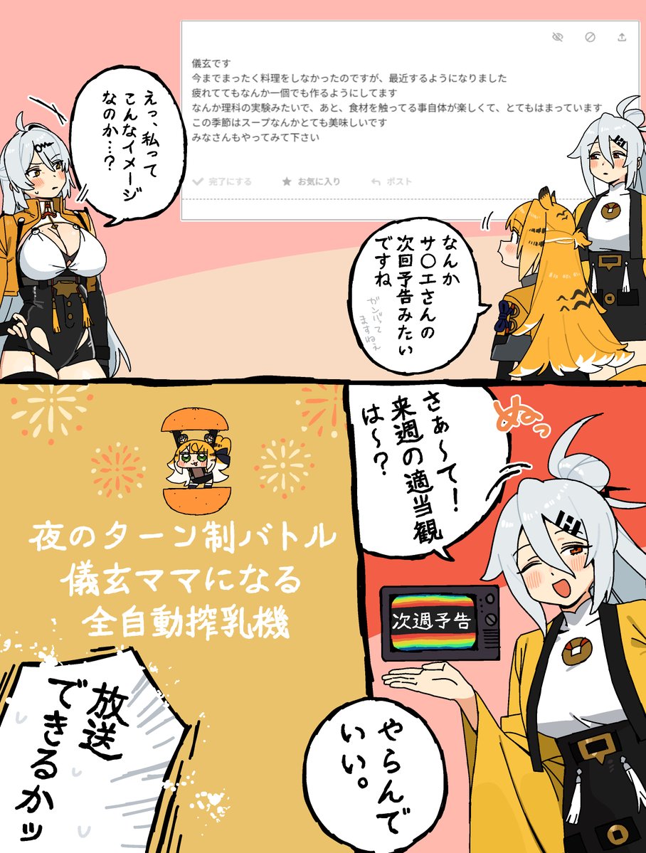 anzai_teachco's tweet photo. 日曜日の適当観 https://t.co/MSrmUqCbL2