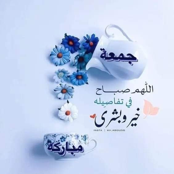 J9Alv's tweet photo. ༺﷽༻
"ومـآ توفيـقيـﮯ آلآ بآللهہ" 
#نشط_الان
#بدايـهہ
✨❤           #ساقی

@J9Alv 
888™️

فآلگمـ آلقمـهہ ✨ https://t.co/2vnOFS0KtN