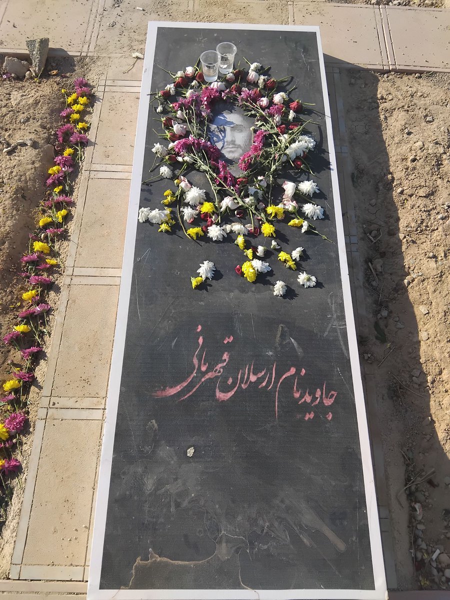 shahyar___'s tweet photo. از ارسلان بگید کسی رو جز  پدر ومادر پیرش نداشت یک هفته بود خدمت سربازیش تموم شده بود

جاویدنام #ارسلان_قهرمانی

با شرف🫡🖤 https://t.co/rD8qEYjC9J