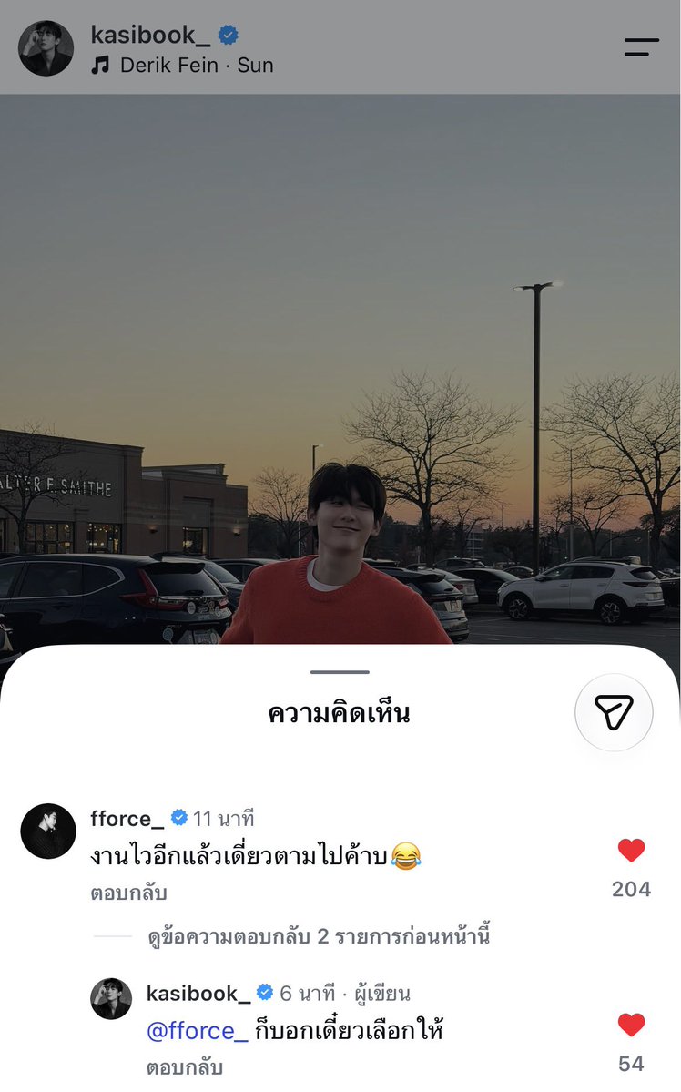 mademybabe's tweet photo. 🦊 : งานไวอีกแล้วเดี๋ยวตามไปค้าบ 
🍅 : ก็บอกเดี๋ยวเลือกให้ 

วรั้ยยยยยยยยยยยย 😳 https://t.co/Awy13NcWIe