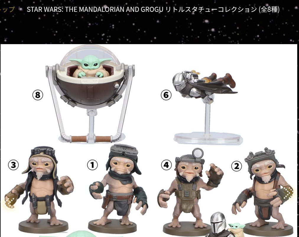 toki_koukan's tweet photo. 【譲渡】スターウォーズ マンダロリアン アンド グローグー リトルスタチューコレクション

譲）②Keeto
④Clang
⑧GROGU👑

求）【②④各1500円、⑧2200円】+送料

⑧は単体譲渡不可、無印同数お迎えください

郵送となります
よろしくお願いします https://t.co/v2vkGoURzj