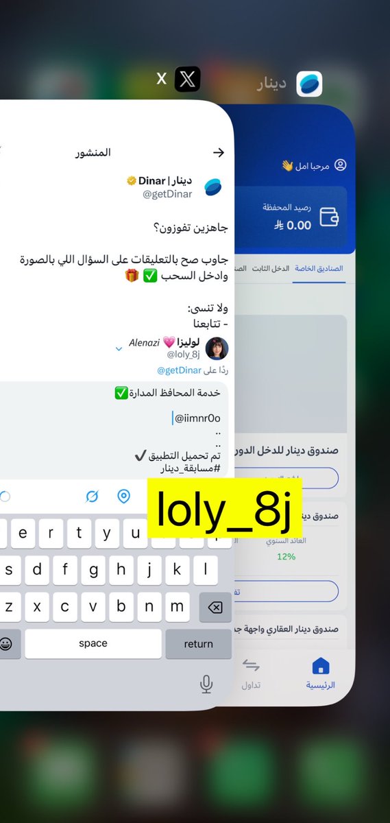 loly_8j's tweet photo. @getDinar خدمة المحافظ المدارة✅

@iimnr0o 
..
..
تم تحميل التطبيق✔️
#مسابقة_دينار https://t.co/Ps4KCDPV6I