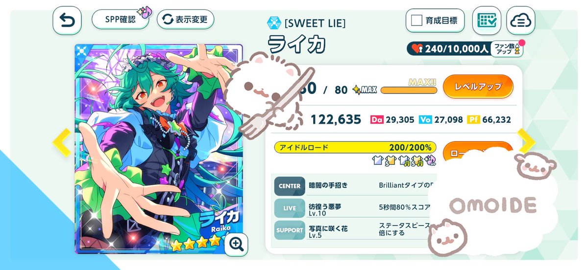ibaraice's tweet photo. 🎃🍭🍬🍫🍪🍩🍰🧁🎵 https://t.co/fuzftfaSRy