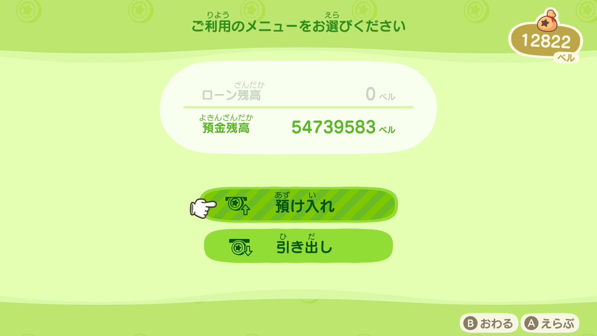 Prosan_1122's tweet photo. 2ヶ月前のゲーミングルームの中村海人さんのあつ森見たけどあまりにも要領と導線がよろしくなくて頭抱えたのでリプに繋げておきます。
まずは、資材を、集めろ、中村海人さん https://t.co/csn3wgLGBH