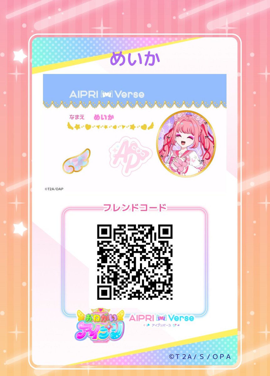 Prism_Flora's tweet photo. インテークGETしたからめいかとせいらの前髪変えてきた🎀
あとせいらのメッシュもちょっと色変えてイメチェンした https://t.co/zNYejWgoiS