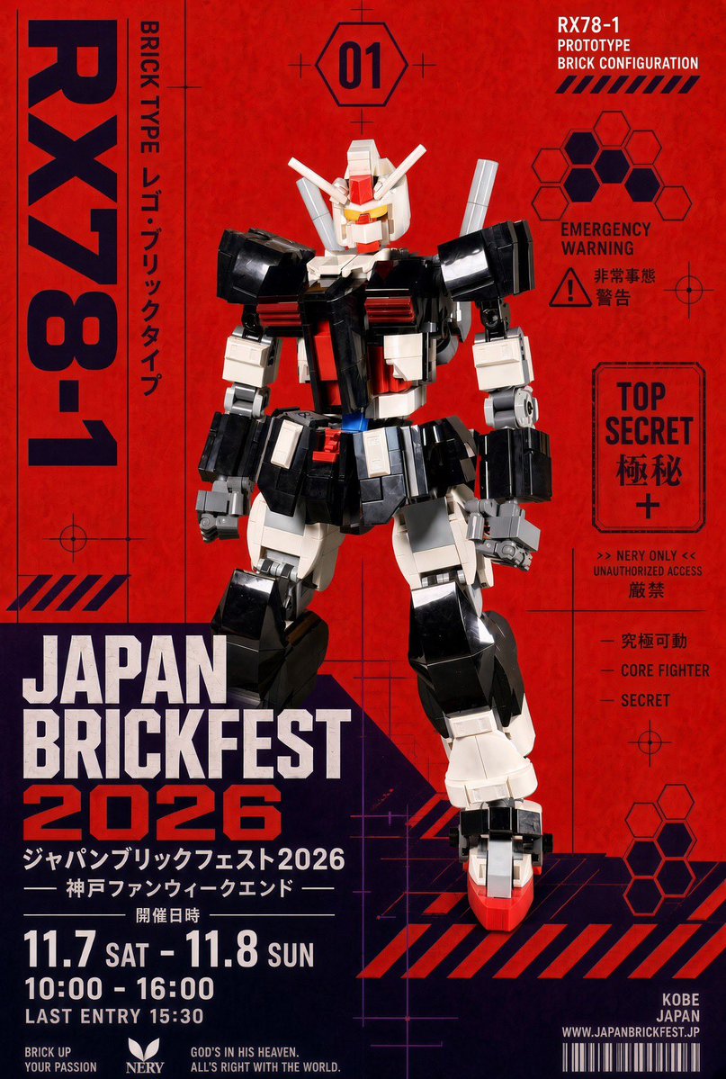 brickthewallhk's tweet photo. JBF 2026 展示会の決定

 #brickthewallhk #mecha #lego  #レゴ https://t.co/mE1JVplR3C