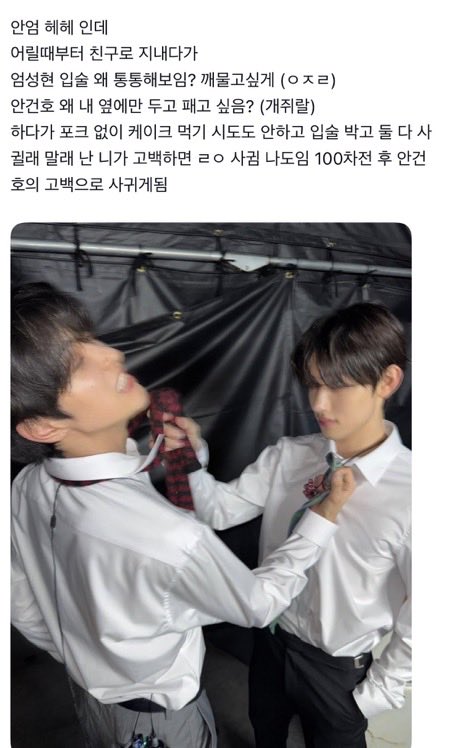 goyangiiiigod's tweet photo. 낭셩  질투란 무엇인가 https://t.co/dZSRAV0IyD
