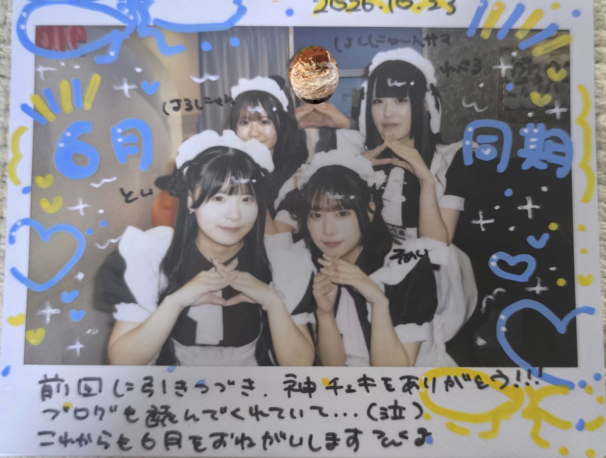 WeakestCat's tweet photo. #れべるとれべるあっぷ
#はるにゃんみるにゃん
#そめいとお花見
#といちゃんへ

調子に乗りすぎ❓️笑
２回目の６月新人チェキありがとう🐱

親を誰にするか、悩んだんだけど、れべるちゃん、お絵描き＆コメントありがとー✨️

@atmaid_chuna 
みんながちゅなポーズやってくれたよ～🍙🐟️ https://t.co/hcgVnqQIZ7