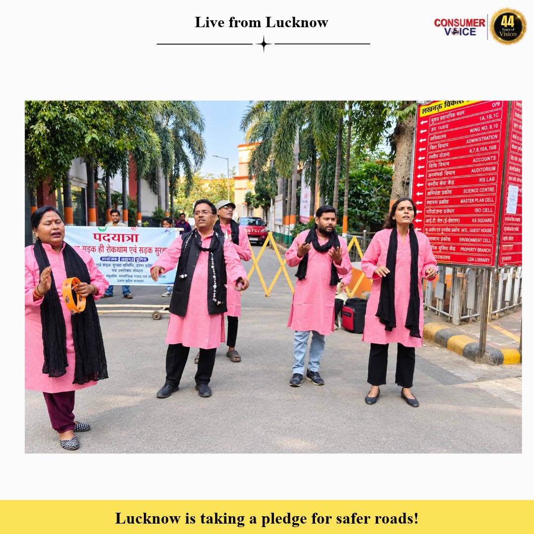 ConsumerVoiceIn's tweet photo. Taking the Message of Road Safety to the Streets of Lucknow!

The second Nukkad Natak of our awareness drive brought the message of drink-driving prevention closer to the community through the power of street theatre.

Through impactful performances and public engagement, we’re reminding everyone that drinking and driving is a choice that can cost lives — but choosing safety can save them.

Let’s turn awareness into action and make responsible driving a shared responsibility.

Don’t Drink and Drive. Every Life Matters.

#ZeroIrresponsibleDriving #DontDrinkAndDrive #NukkadNatak #RoadSafety #SafeRoadsSaveLives #RoadSafetyAwareness #Lucknow #ZeroIrresponsibleDriving