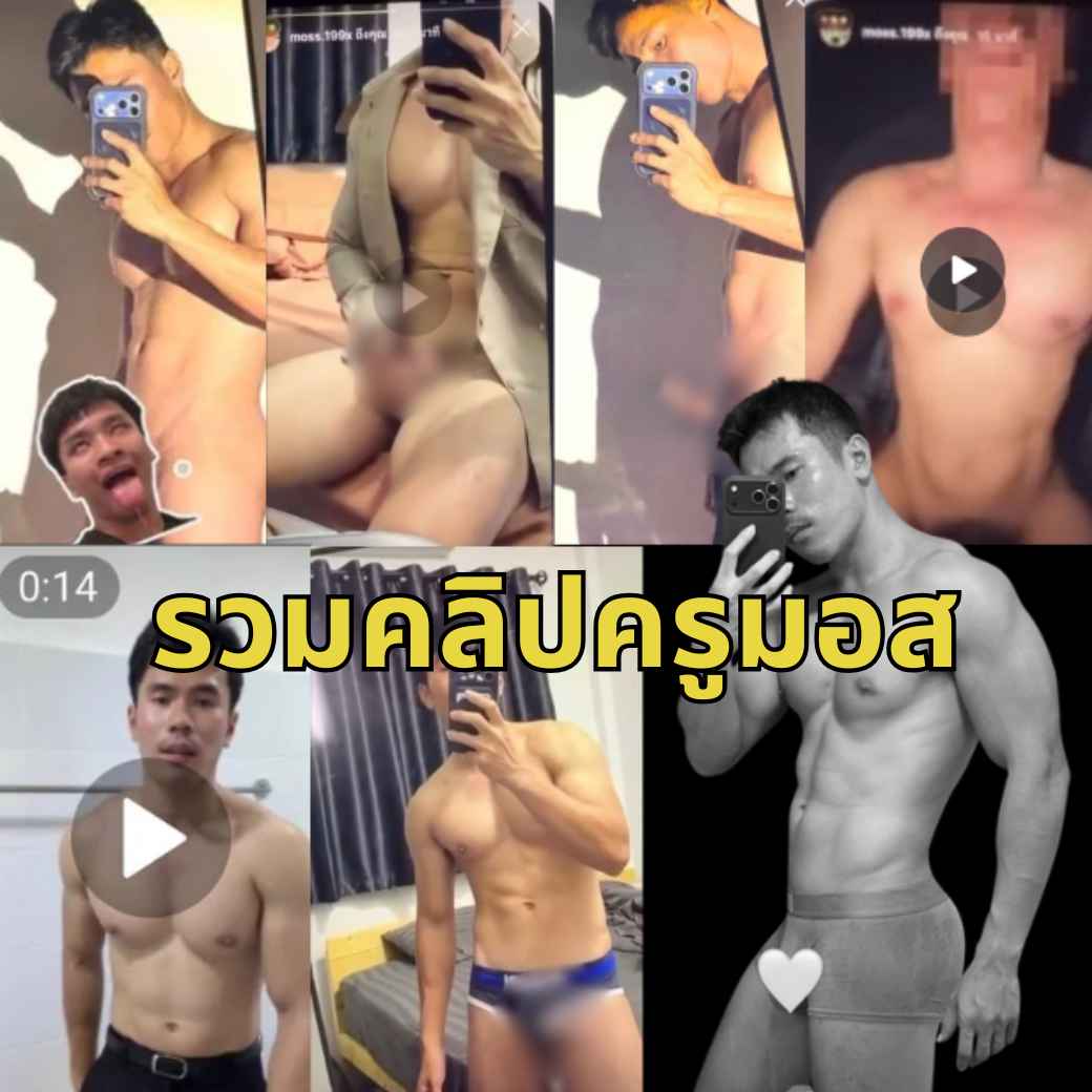 ClemmieSto04t's tweet photo. 😉รวม ดาวTikTok ดีสุดๆ รวมทุกคลิปหามพลาด  ⭐️
✔️เข้ากลุ่ม @doodhum (มีแอดนำหน้า)

https://t.co/HZolWxTBtd https://t.co/d5lK1ApTju