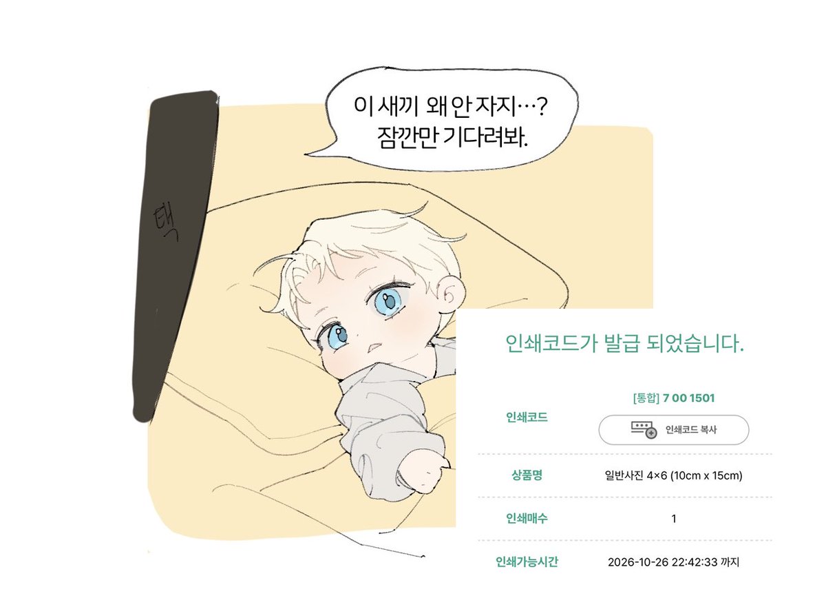tuna_BL_'s tweet photo. 글구 이건 트친님이 같이 올려달러 하셔서...
같이 등록해두었습니다
2번째 사진은 아기 제냐 크롭~ https://t.co/ILr0lPHoJJ
