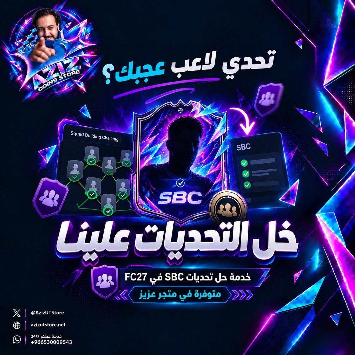 AzizUTStore's tweet photo. ناديك مليان لاعبين… بس تدخل SBC وتحس ما عندك ولا لاعب ينفع 😂💔

بين التقييمات والبطاقات الناقصة، التحدي يصير مشوار 👀

خل الحوسة علينا! واطلب التحدي الان🔥
🌐 https://t.co/xu4eM5m0qD
💬 خدمة العملاء 24/7
https://t.co/gAcPo69d38 https://t.co/SGJyef1Q0x