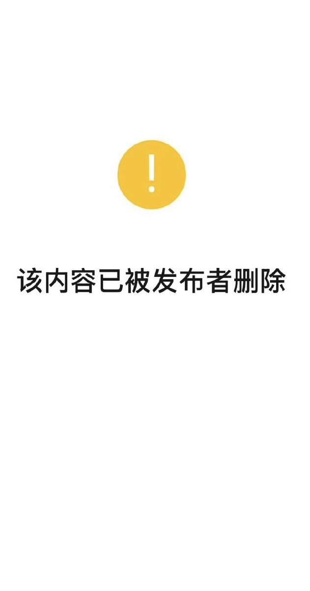 cuichenghao tweet picture