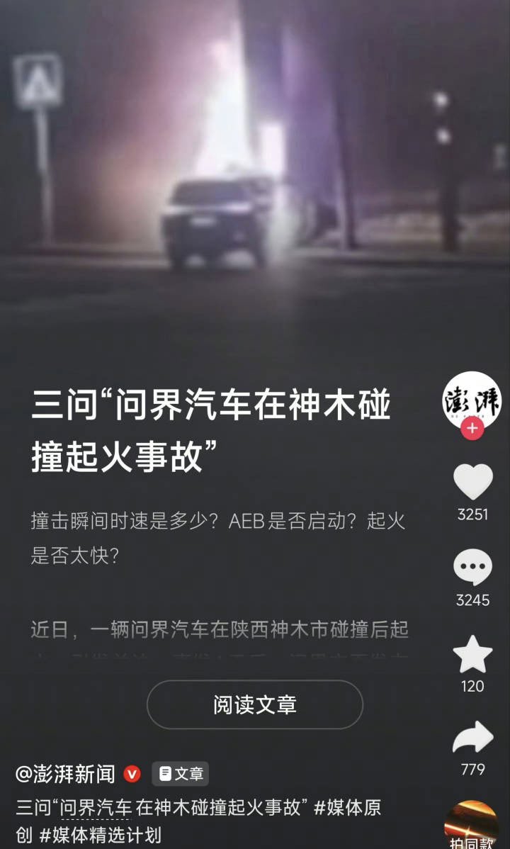 cuichenghao tweet picture