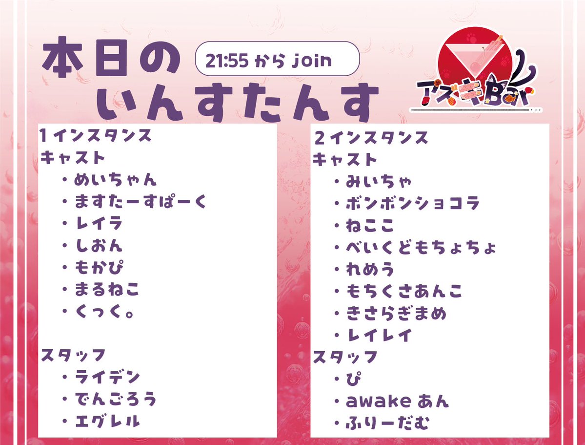 Awake_vrc tweet picture